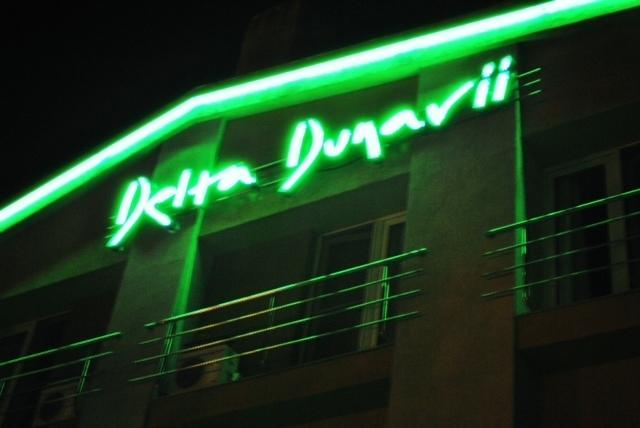 Pensiunea Delta Dunarii Tulcea Exterior foto